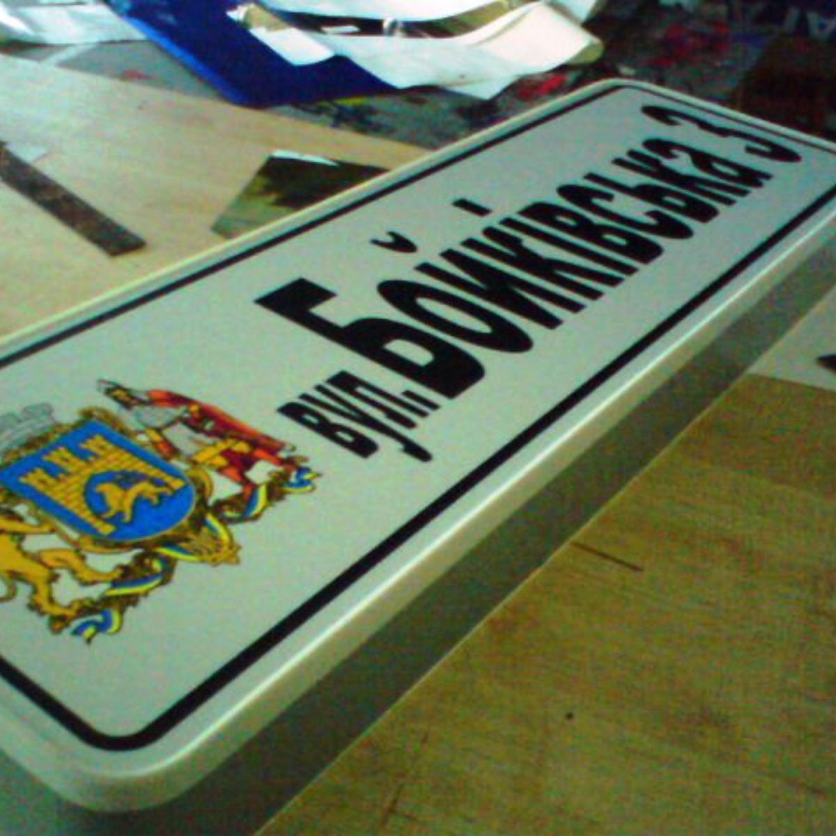 Інформаційна реклама - приклад роботи 1 від рекламної агенції Монблан